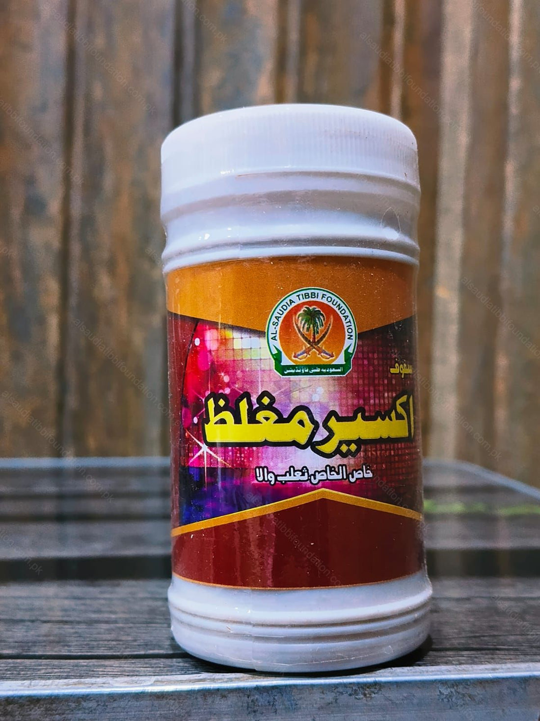 Akseer Mughallaz