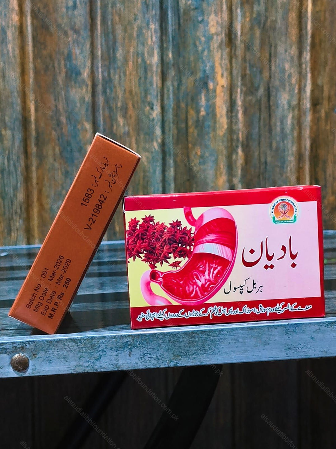 Badiyan herbal capsule