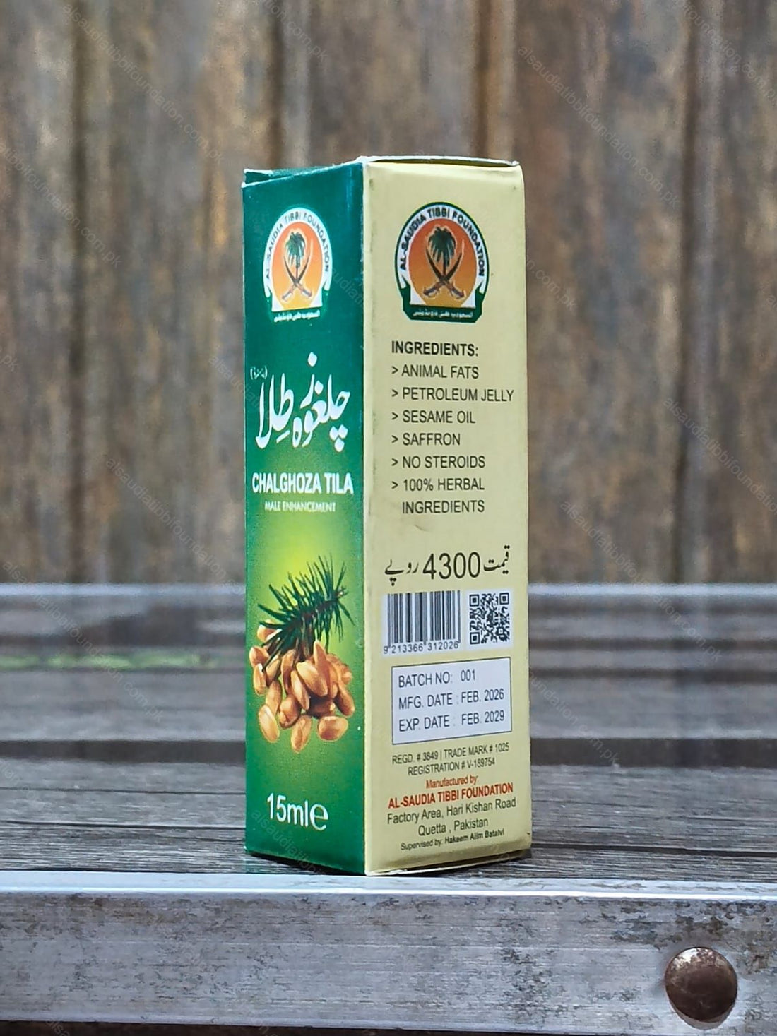 Chalghoza Tila