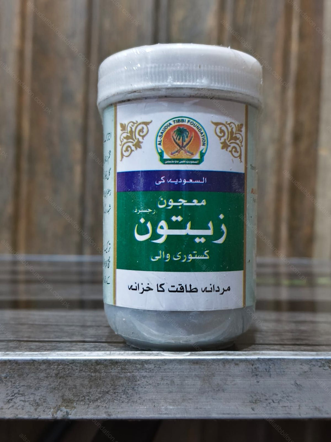 Majoon Zaitun (Kasturi)