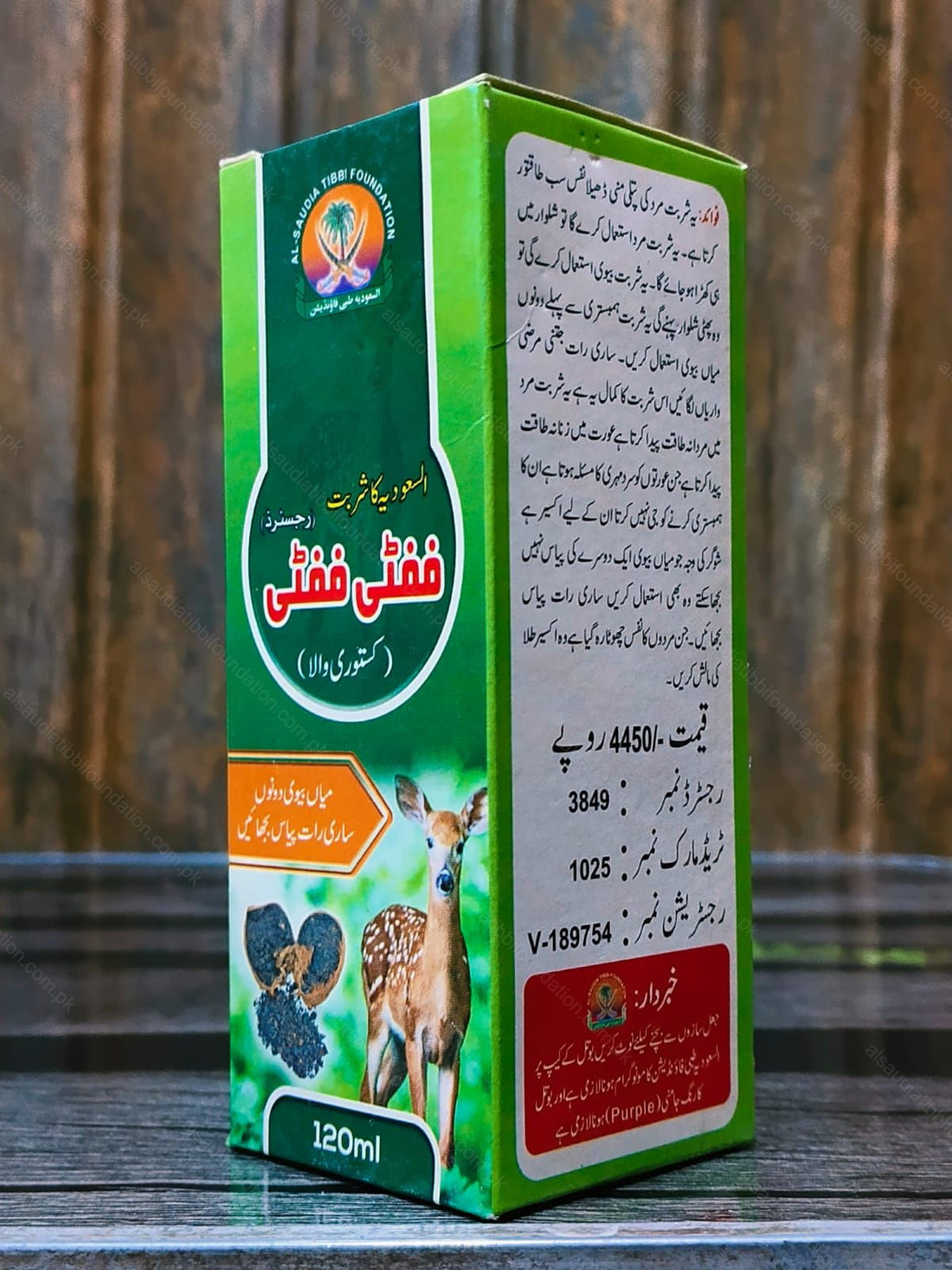 Sharbat Fifty Fifty