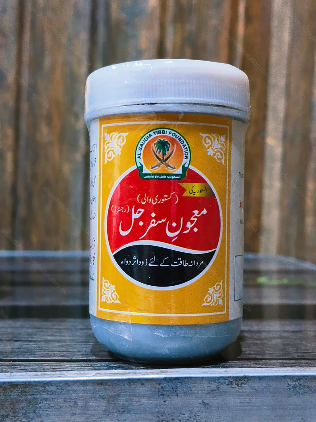 Majoon Safarjal