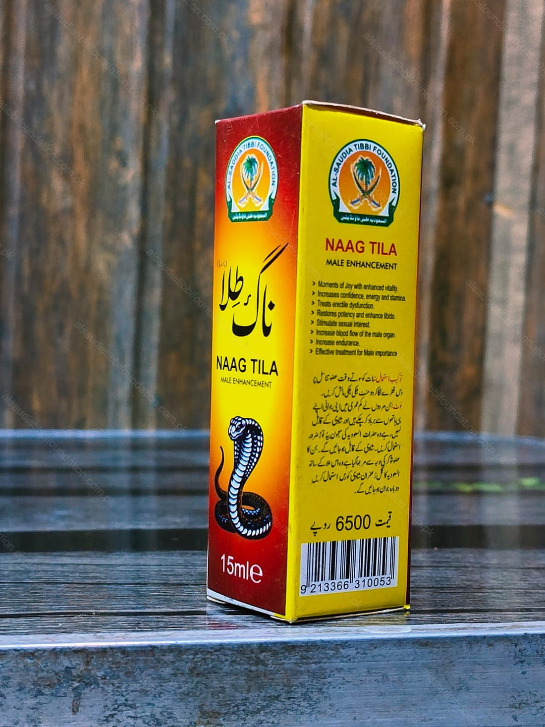 Naag Tila