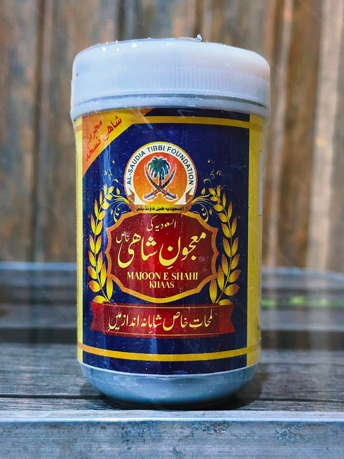 Majoon Shahi